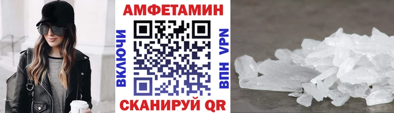 МЕГА tor  даркнет сайт  Ярцево  Amphetamine Premium 