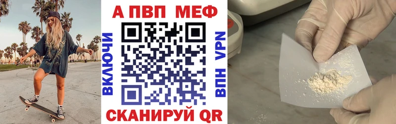 Alpha PVP крисы CK  KRAKEN ССЫЛКА  Ярцево  наркотики 