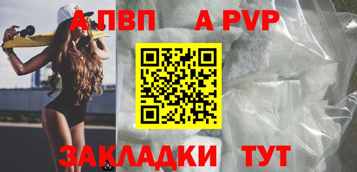 Мефедрон кристаллы  Вход с VPN  Кокаин  Канабис  Ярцево  ГАШИШ  Купить наркотики 