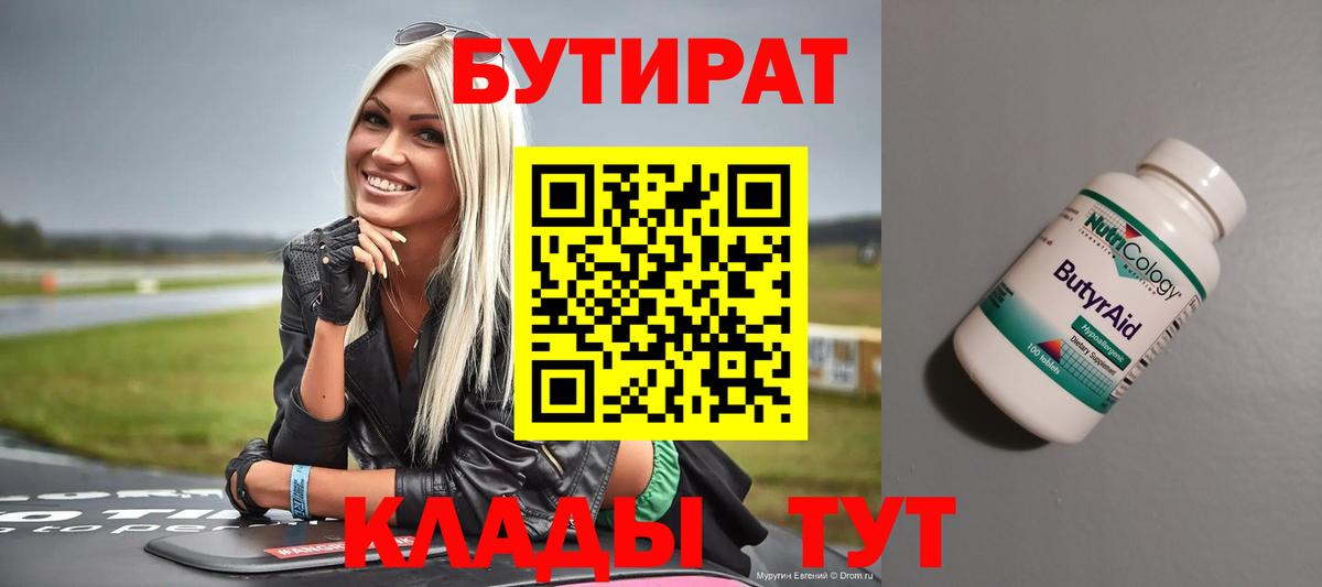Alpha PVP Ярцево