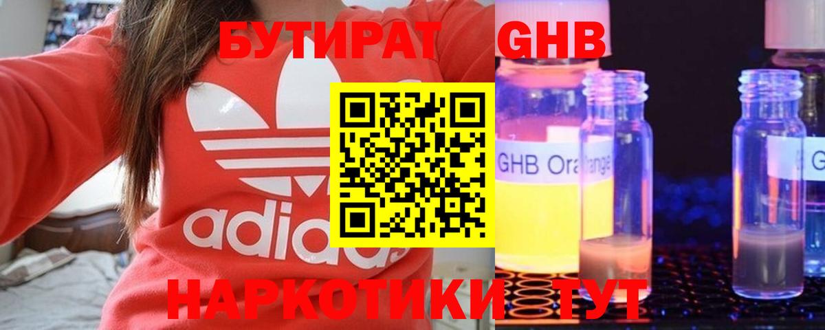 ЭКСТАЗИ  Конопля  Меф МЯУ МЯУ кристаллы  Магазин наркотиков  Амфетамин кристаллы  ГАШИШ  КОКАИН  Ярцево  MDMA 