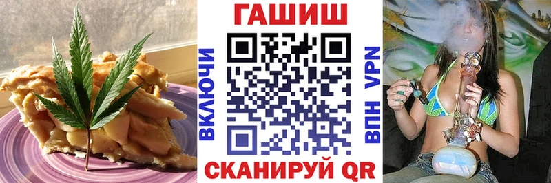 Еда ТГК марихуана  Ярцево 