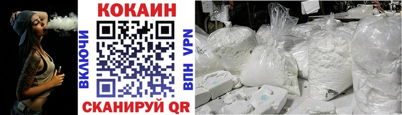 Cocaine VHQ  Ярцево 