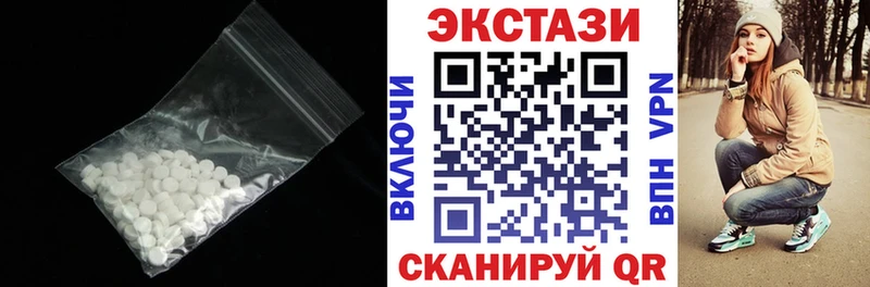 Экстази 300 mg Ярцево