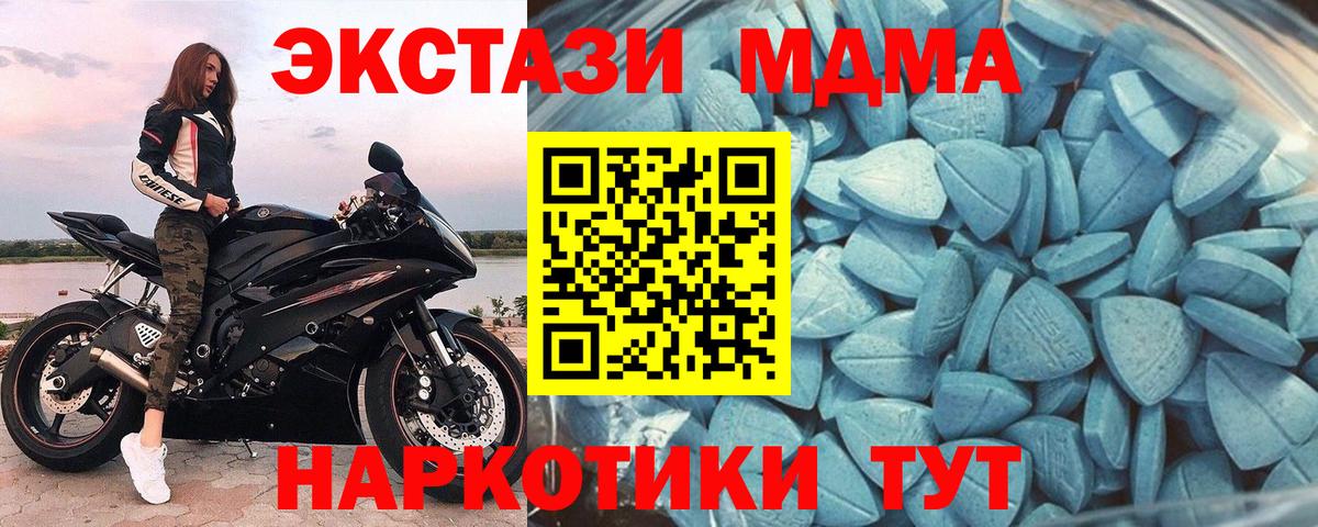 Ecstasy бентли  Ярцево  наркошоп  Экстази Дубай  Экстази 