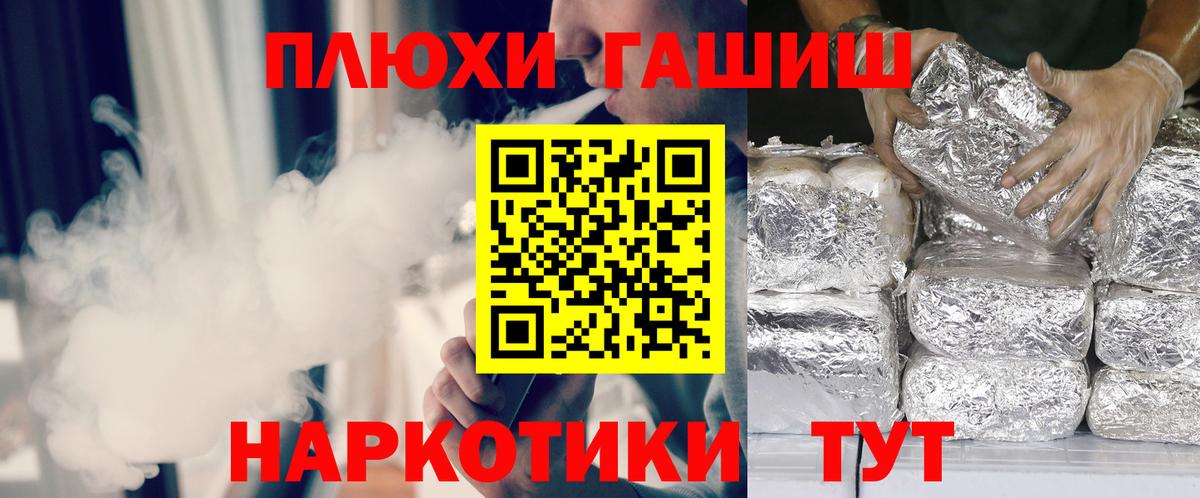 ГАШ индика сатива Ярцево