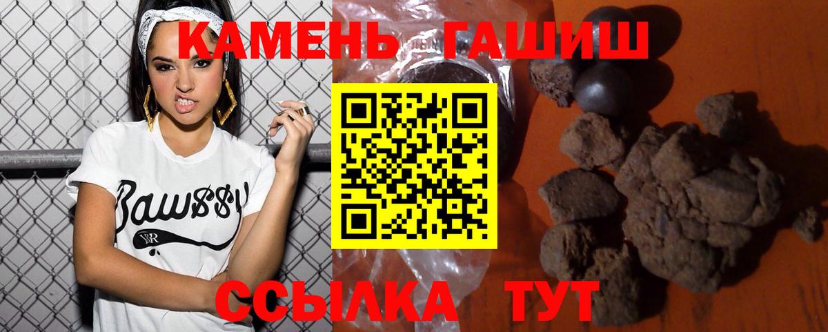 ГАШИШ гарик  ГАШИШ  Ярцево  ГАШ индика сатива 