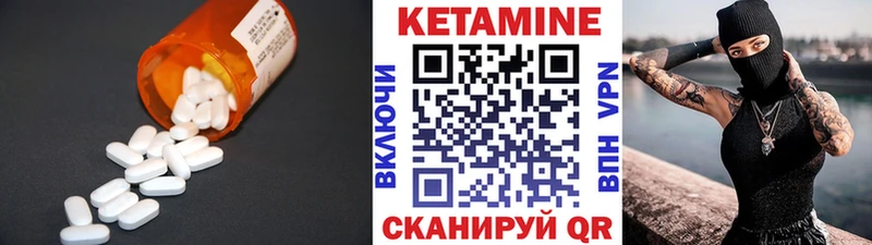 продажа наркотиков  Ярцево  Кетамин VHQ 