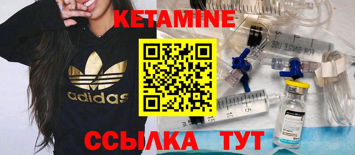 Ярцево  кракен tor  Вход с VPN  Кетамин VHQ  КЕТАМИН ketamine 