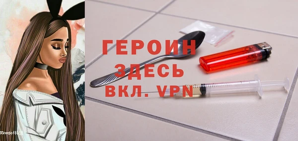 синтетический гашиш Валуйки