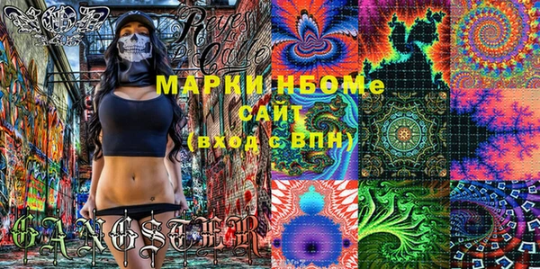 дистиллят марихуана Михайловск