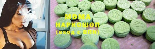 дистиллят марихуана Михайловск