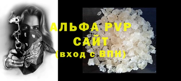 а пвп мука Медногорск