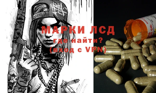 дистиллят марихуана Михайловск