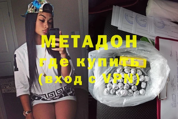 дистиллят марихуана Михайловск
