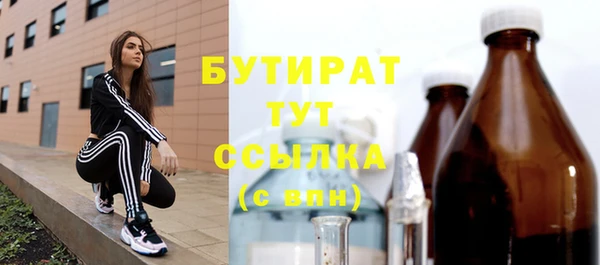 спайс Чердынь