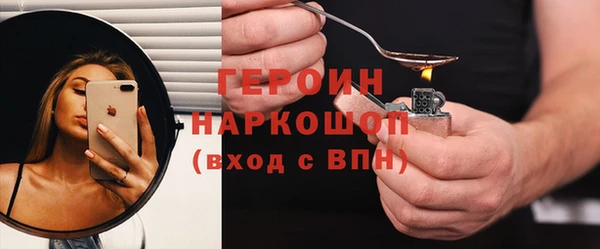 МДМА Чегем