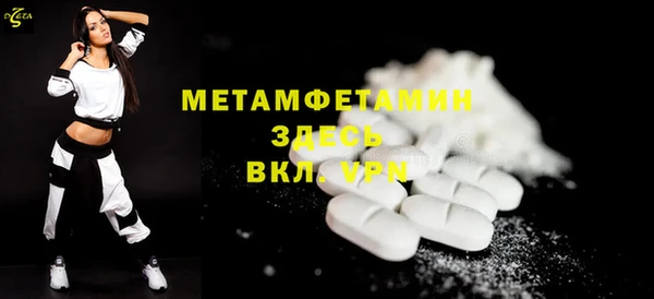 герыч Валдай