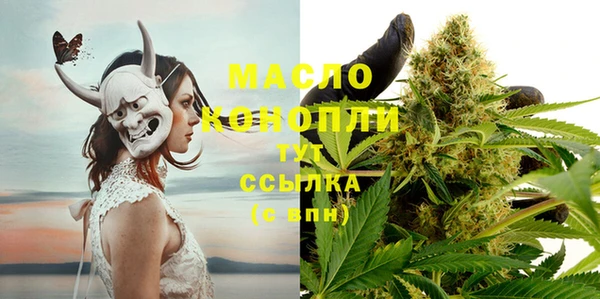 дистиллят марихуана Михайловск