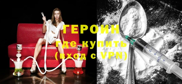 кристаллы Бутурлиновка