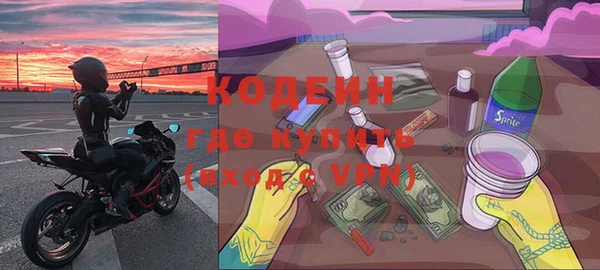 дистиллят марихуана Михайловск