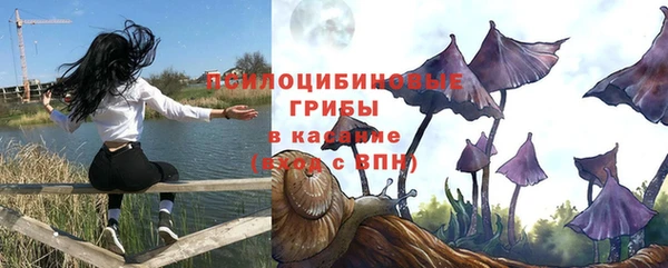 дистиллят марихуана Михайловск