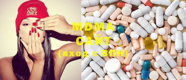 MDMA Михайлов