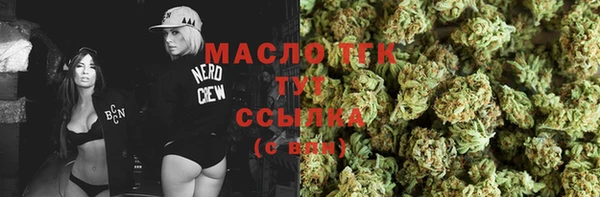 дистиллят марихуана Михайловск