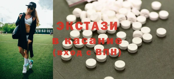 MDMA Михайлов