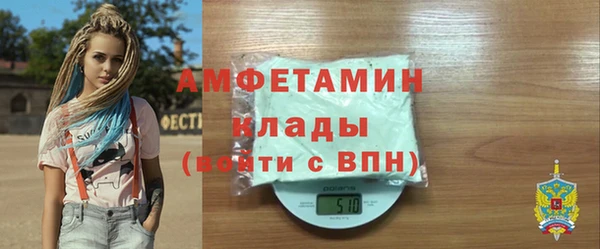 дистиллят марихуана Михайловск