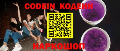альфа пвп VHQ Можайск