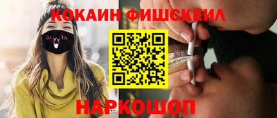 альфа пвп VHQ Можайск