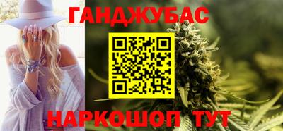 альфа пвп VHQ Можайск