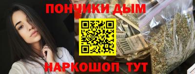 альфа пвп VHQ Можайск