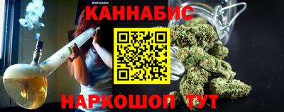 мескалин Абинск