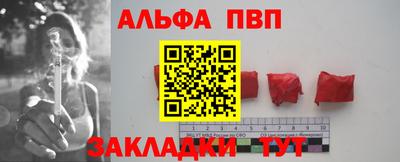 a pvp Моздок