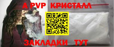 a pvp Моздок