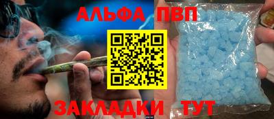 a pvp Моздок