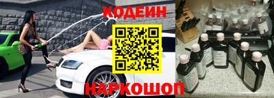 альфа пвп VHQ Можайск
