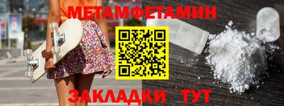 альфа пвп VHQ Можайск