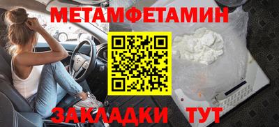 альфа пвп VHQ Можайск