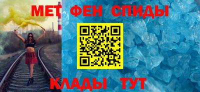 альфа пвп VHQ Можайск