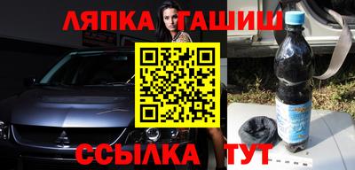 альфа пвп VHQ Можайск