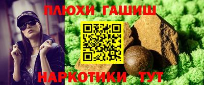 ALPHA PVP Гатчина