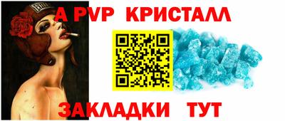 a pvp Моздок