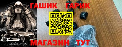 альфа пвп VHQ Можайск