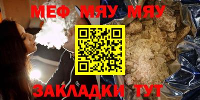 альфа пвп VHQ Можайск