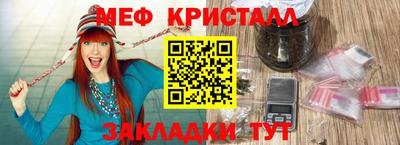 кристаллы Азнакаево