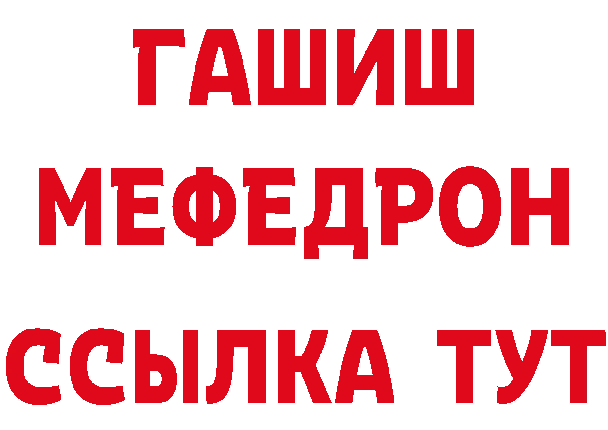 Дистиллят ТГК гашишное масло как войти дарк нет mega Ярцево