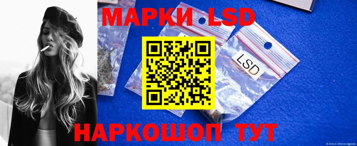 Лсд 25 экстази ecstasy  omg как зайти  Ярцево  Вход с VPN  LSD-25 экстази кислота  Лсд 25 экстази 